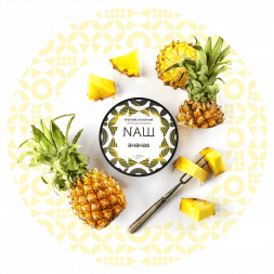 Табак NАШ WHITE - Ананас (100 грамм)