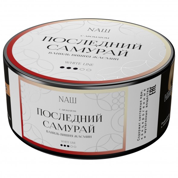 Табак NАШ WHITE - Последний Самурай (100 грамм) купить в Оренбурге